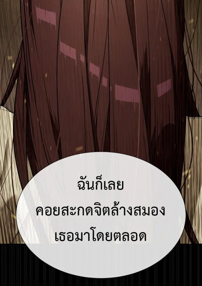 หน้า 129 จาก 292