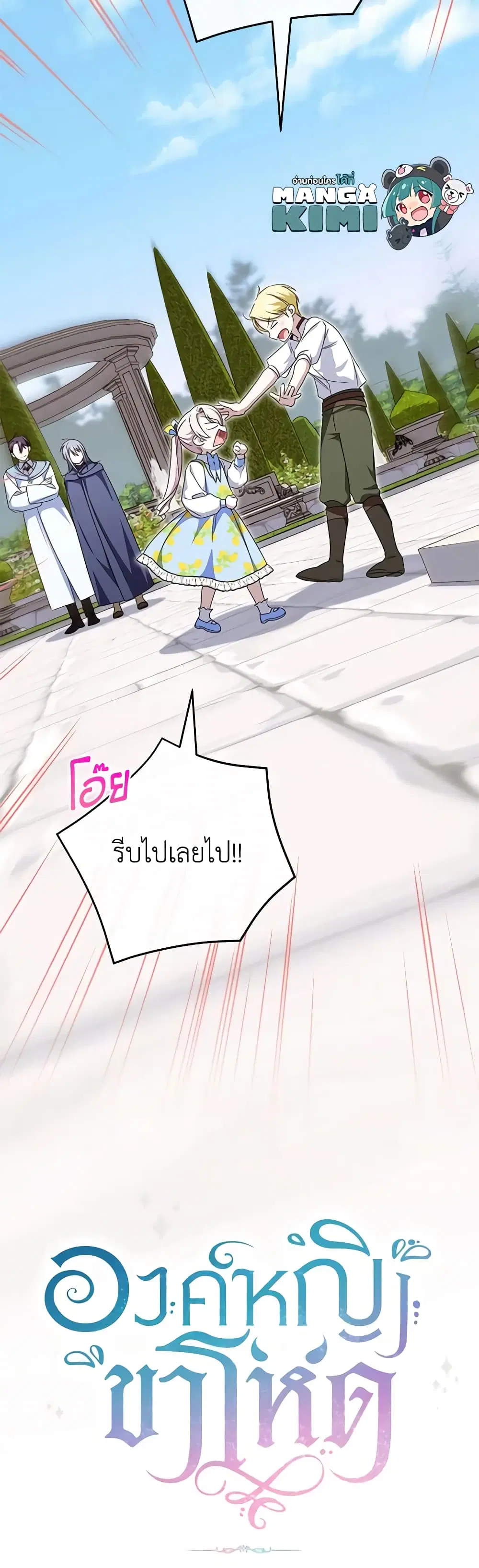 หน้า 47 จาก 47