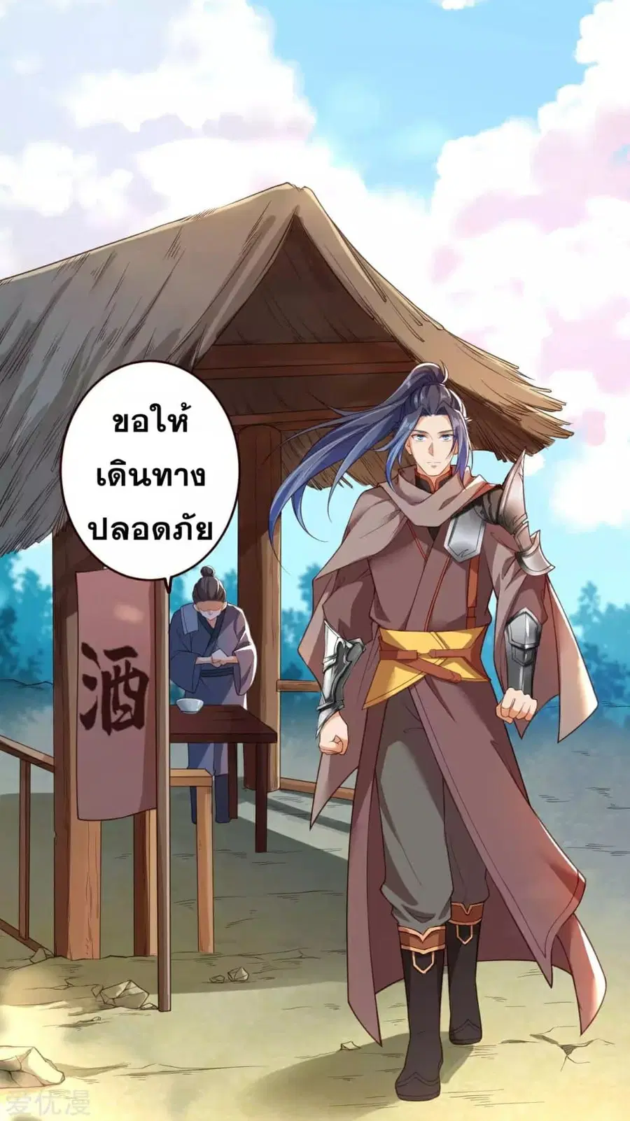 หน้า 7 จาก 21