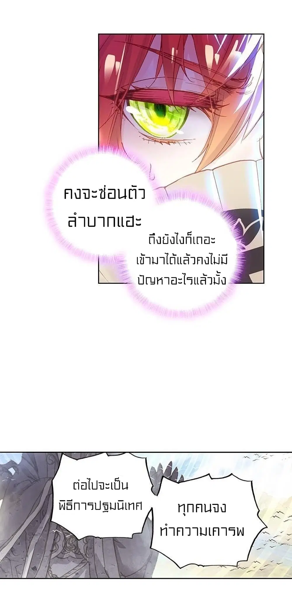 หน้า 3 จาก 46
