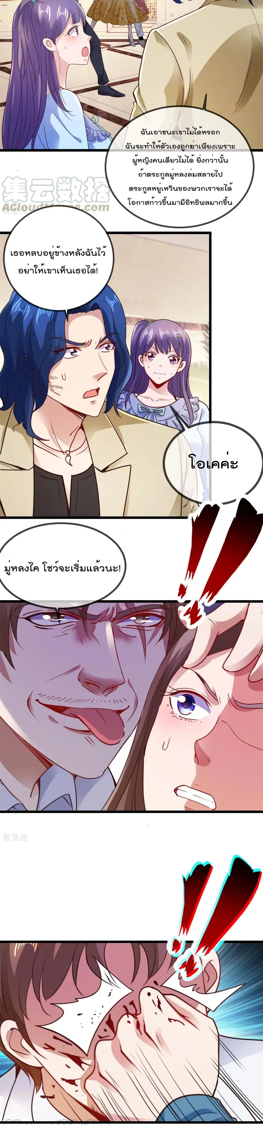 หน้า 10 จาก 12
