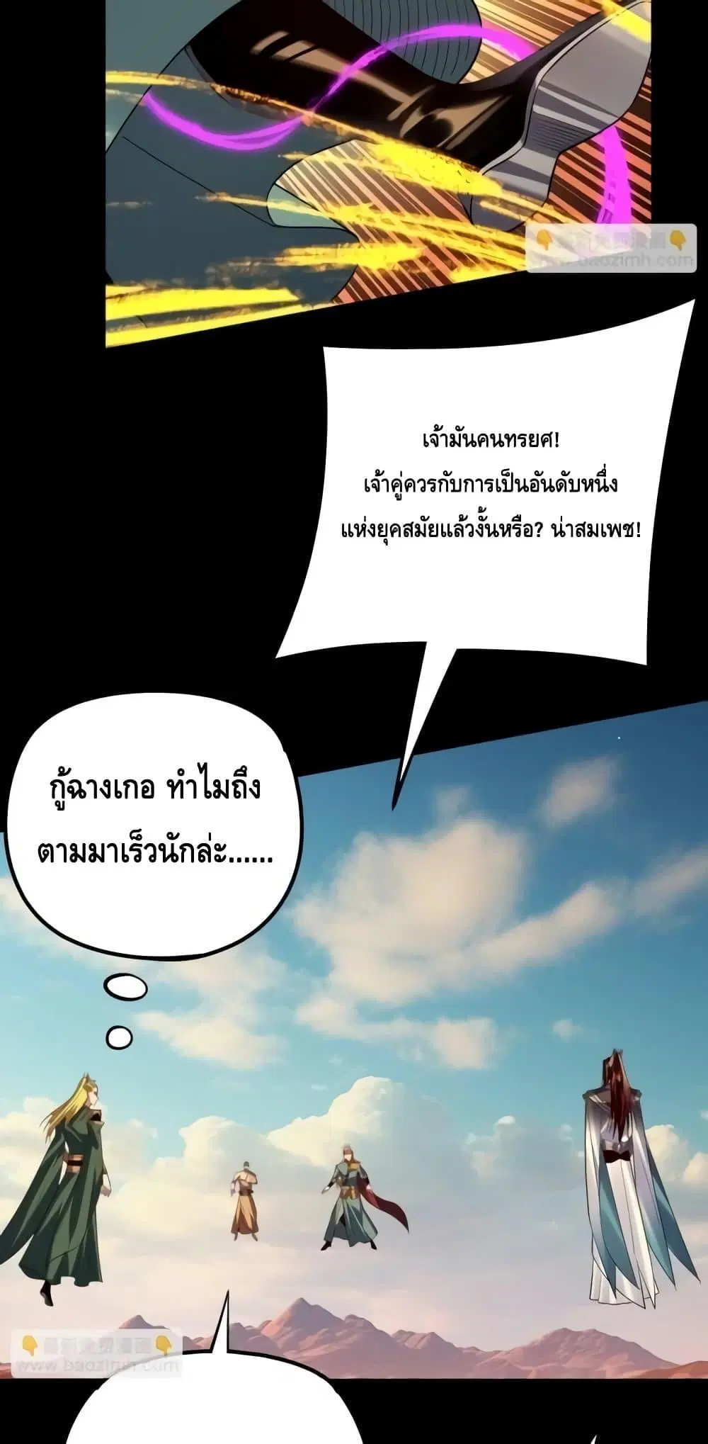 หน้า 11 จาก 53