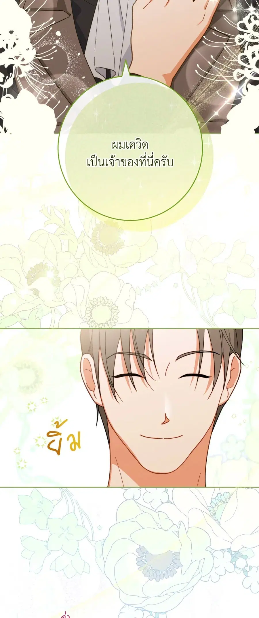 หน้า 18 จาก 62