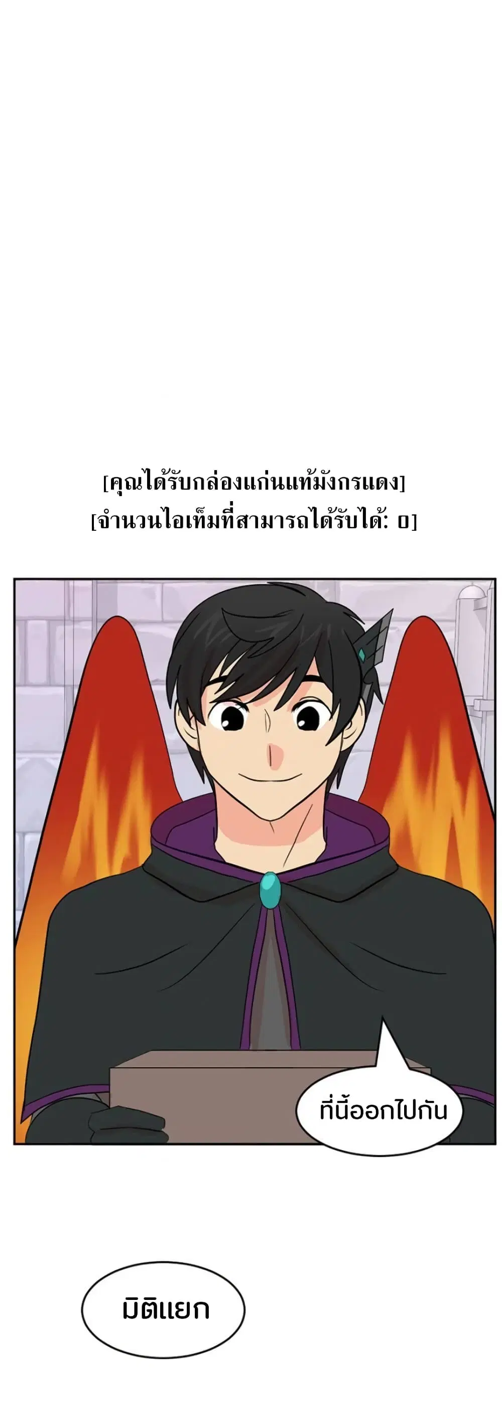 หน้า 24 จาก 32