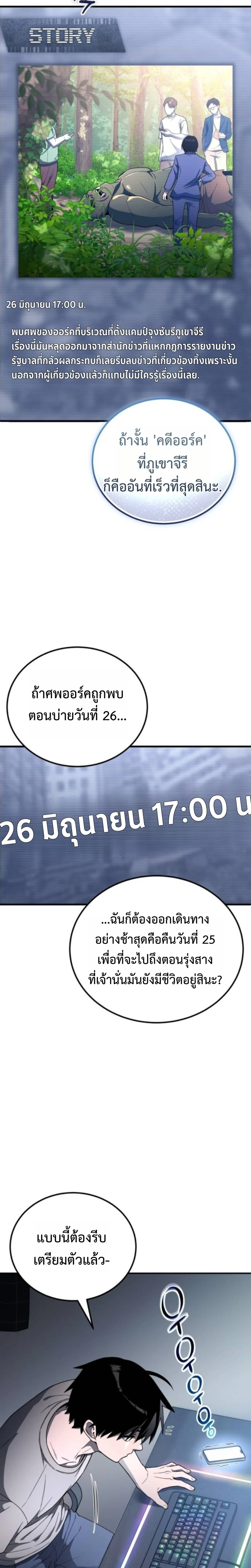 หน้า 12 จาก 23