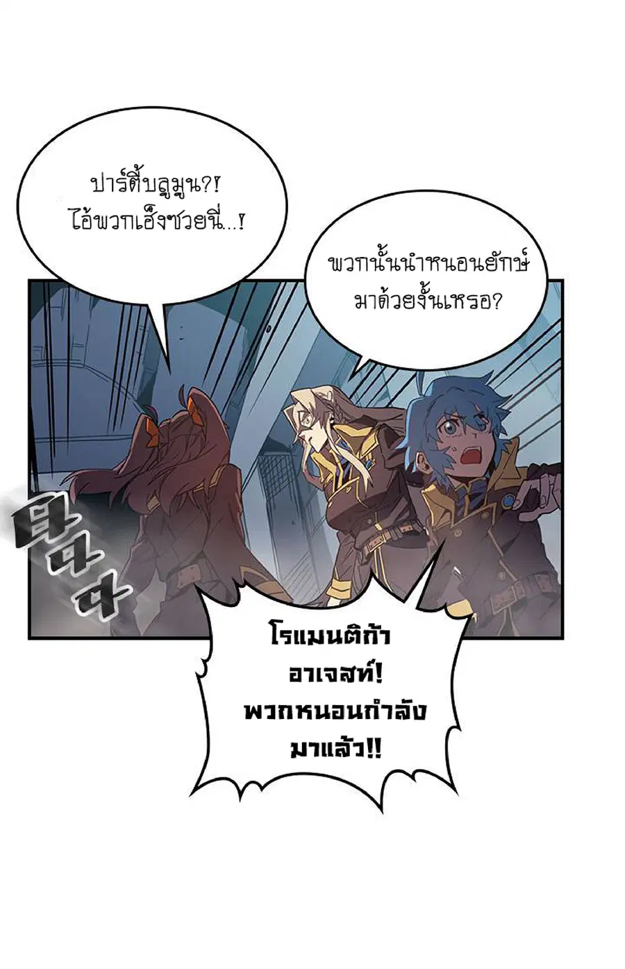 หน้า 48 จาก 67