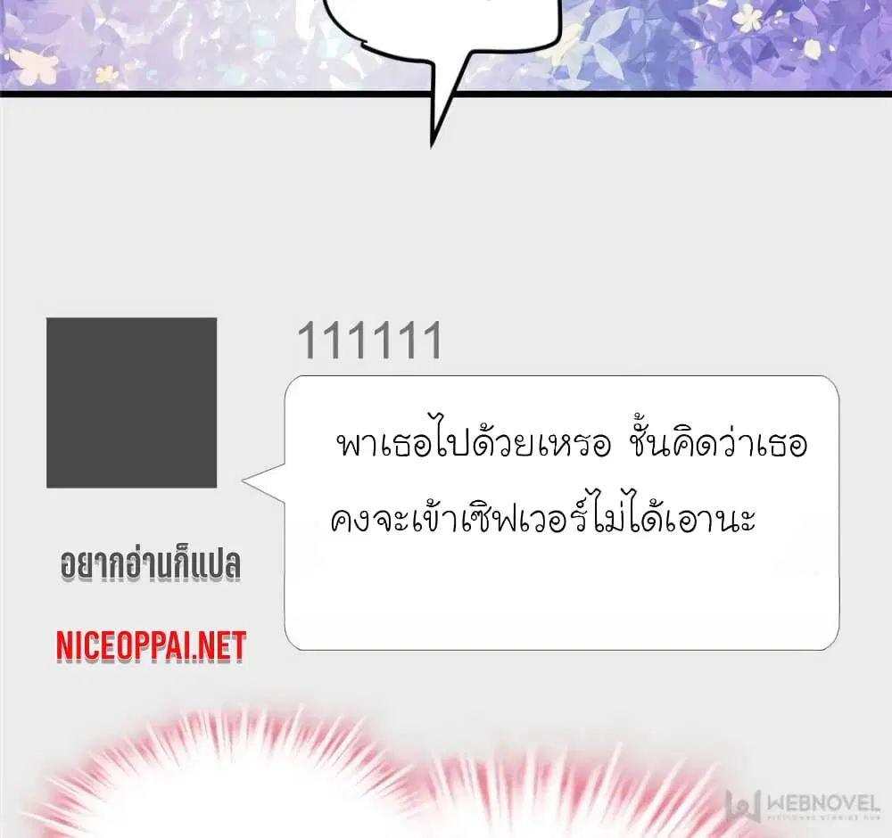 หน้า 59 จาก 80