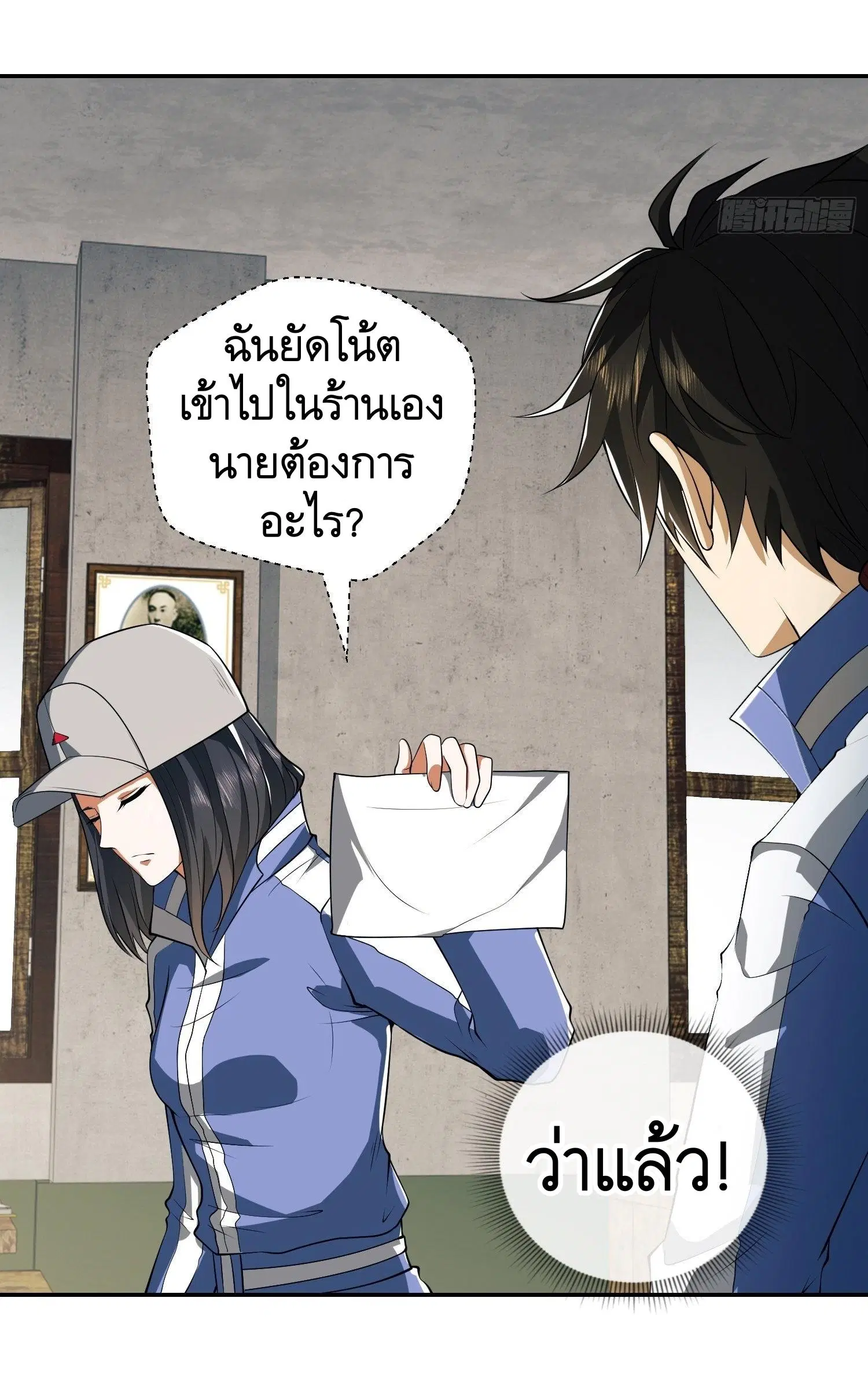 หน้า 23 จาก 48