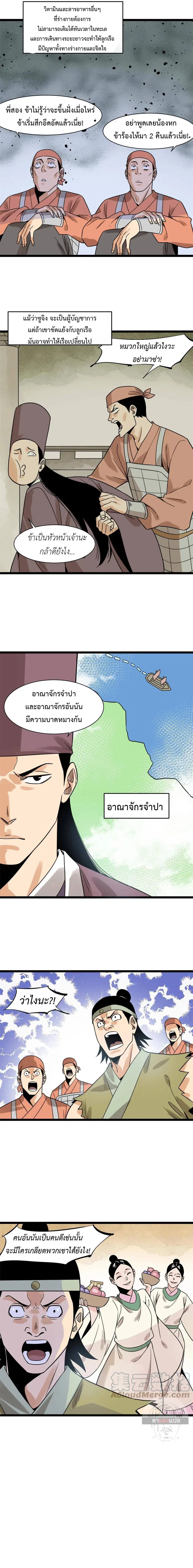 หน้า 7 จาก 11