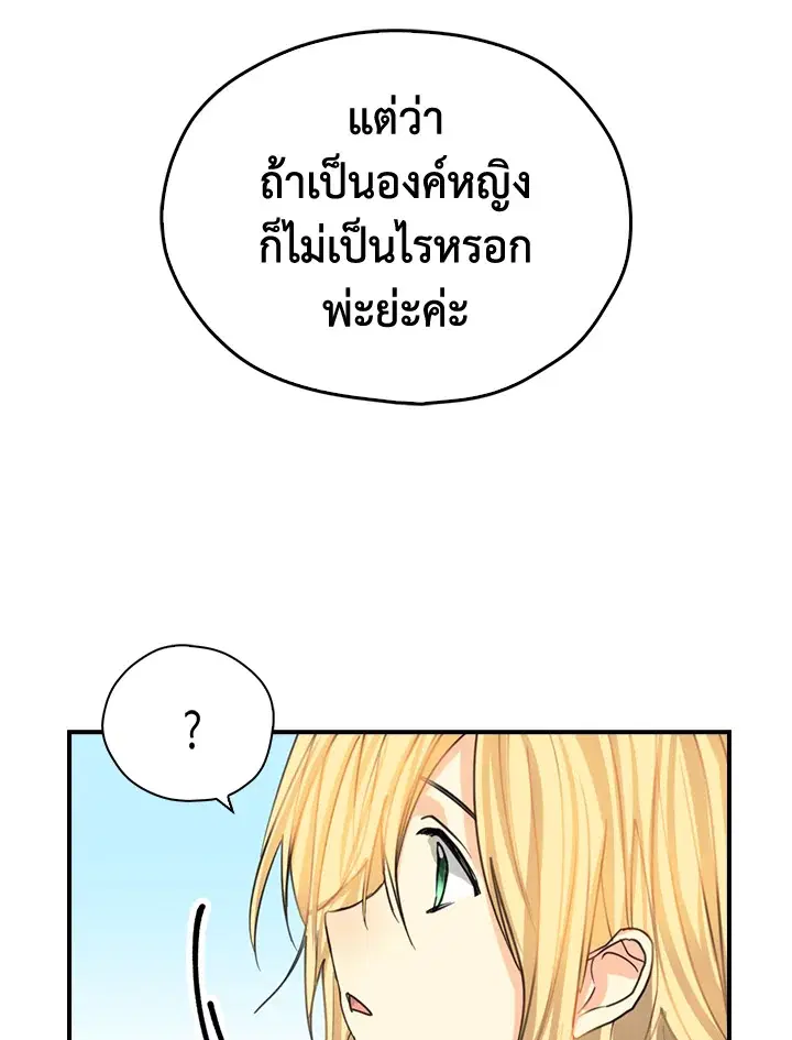 หน้า 47 จาก 66