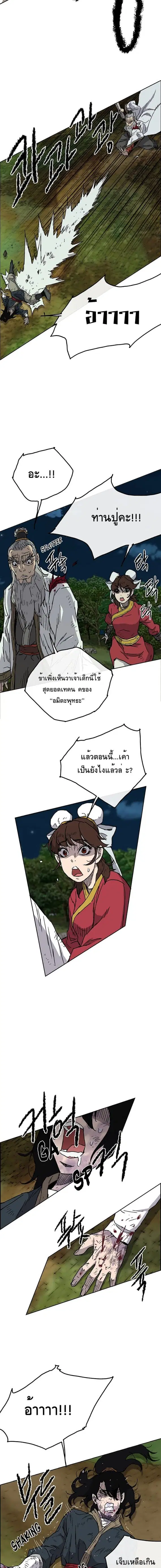 หน้า 15 จาก 24
