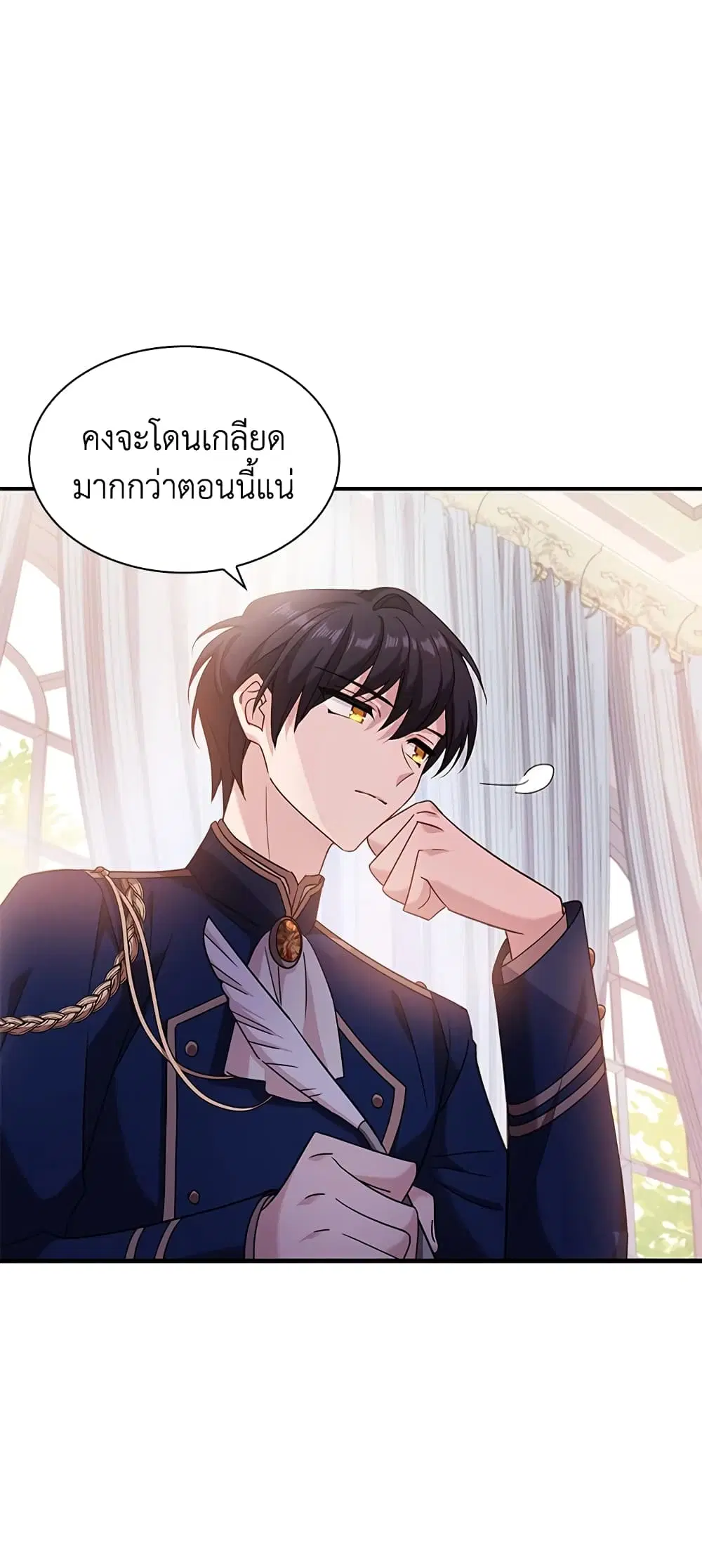 หน้า 12 จาก 38
