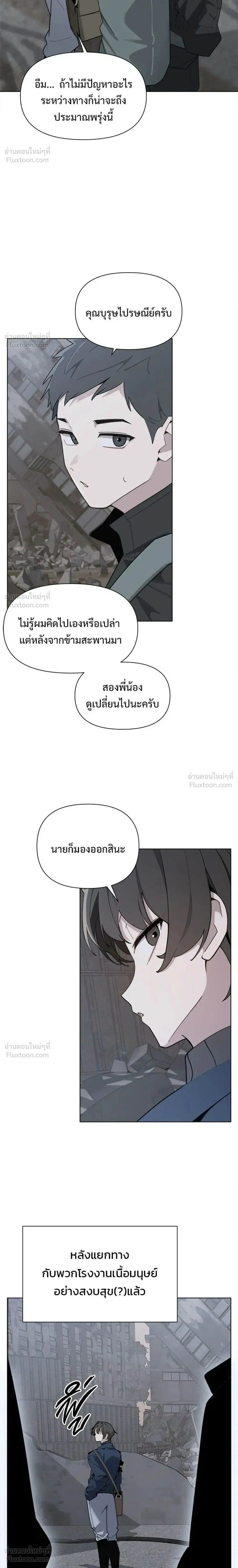 หน้า 2 จาก 31