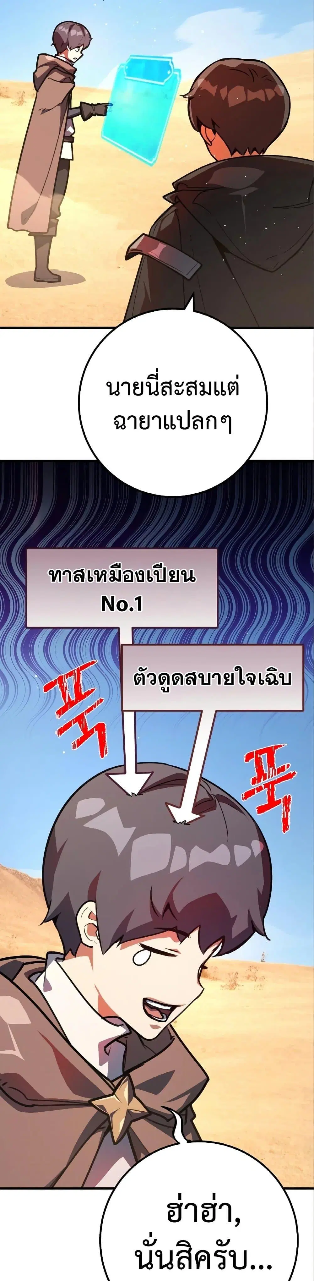 หน้า 17 จาก 51