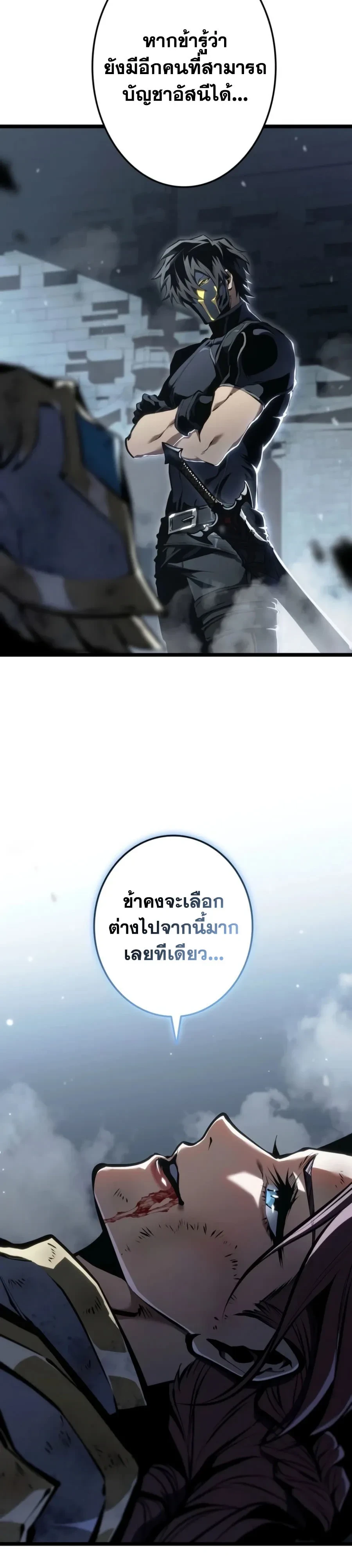 หน้า 21 จาก 43