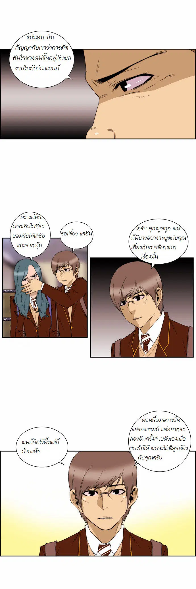 หน้า 12 จาก 14