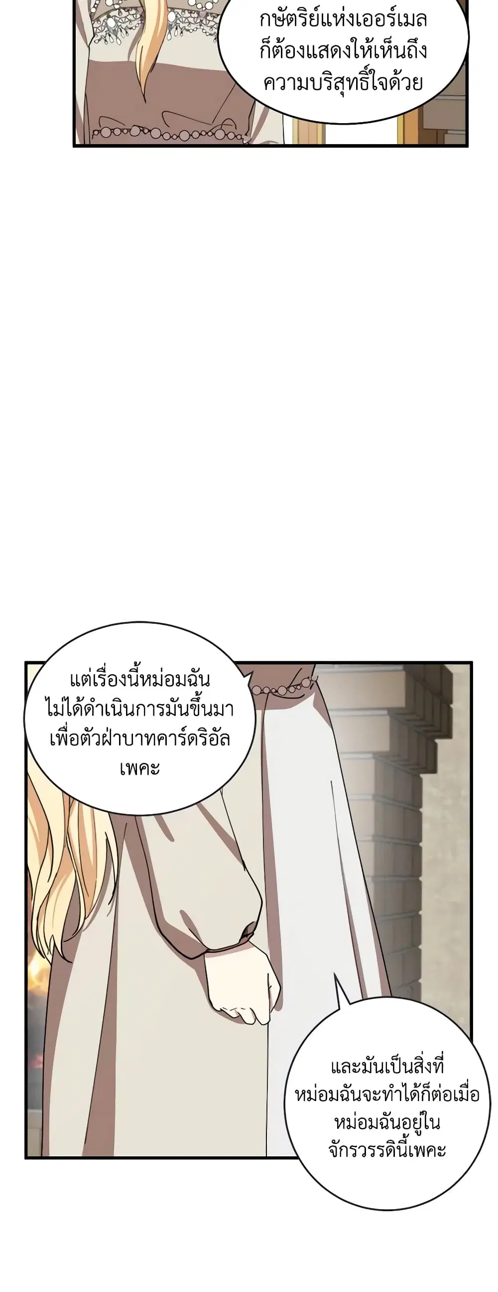 หน้า 36 จาก 51