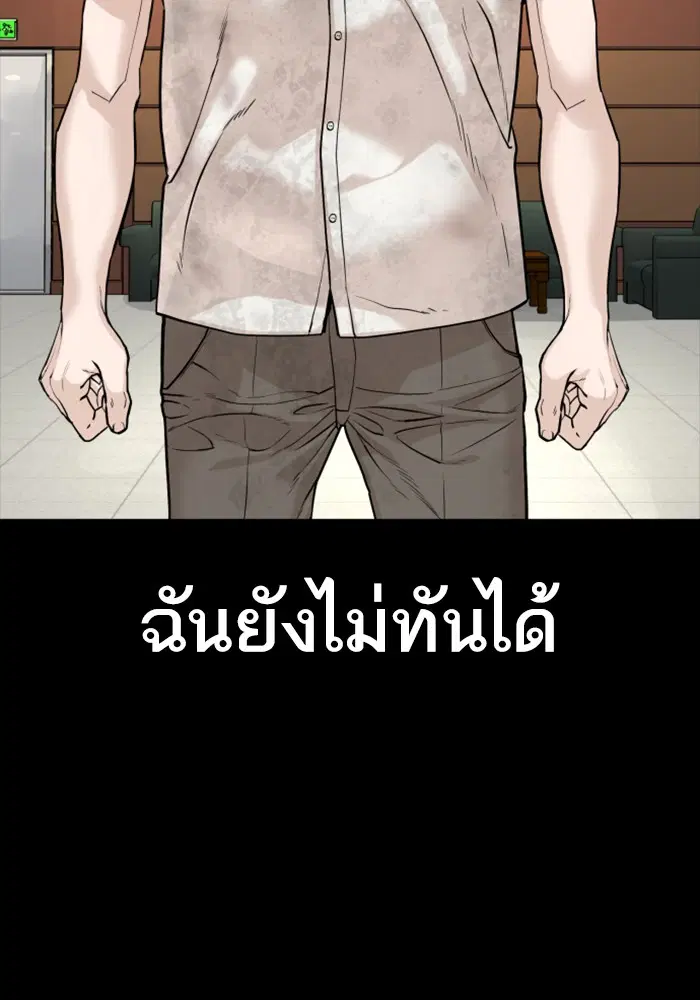 หน้า 138 จาก 179