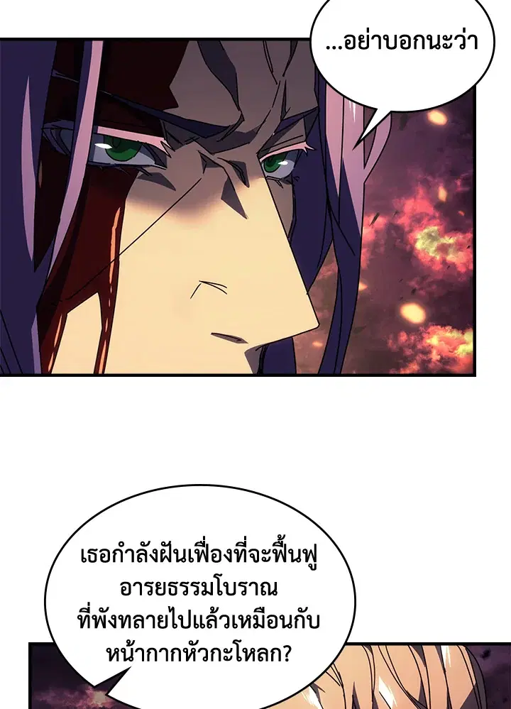 หน้า 31 จาก 104