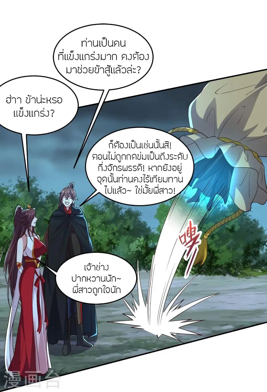 หน้า 68 จาก 88