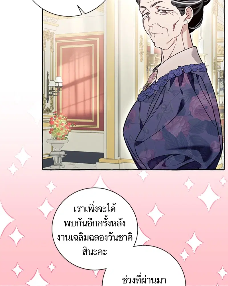 หน้า 82 จาก 95