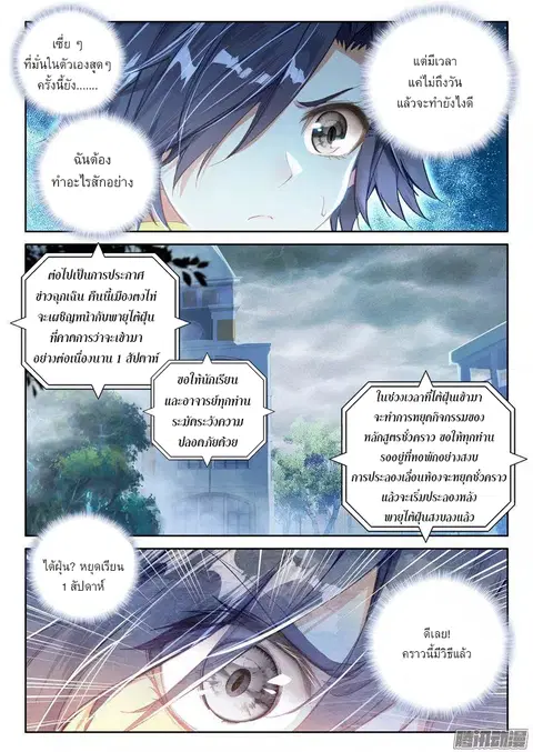 หน้า 14 จาก 18