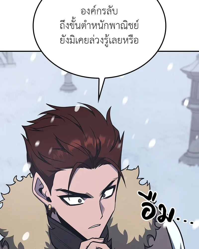 หน้า 214 จาก 269