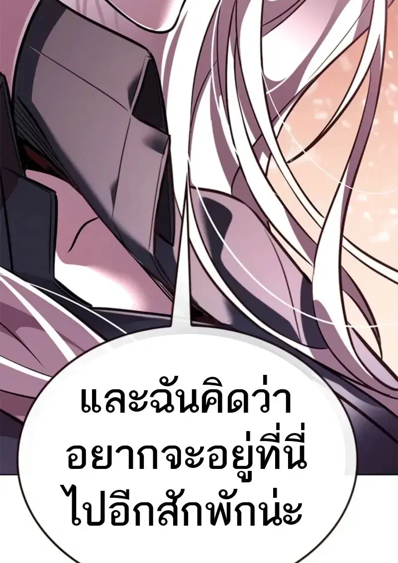 หน้า 142 จาก 148
