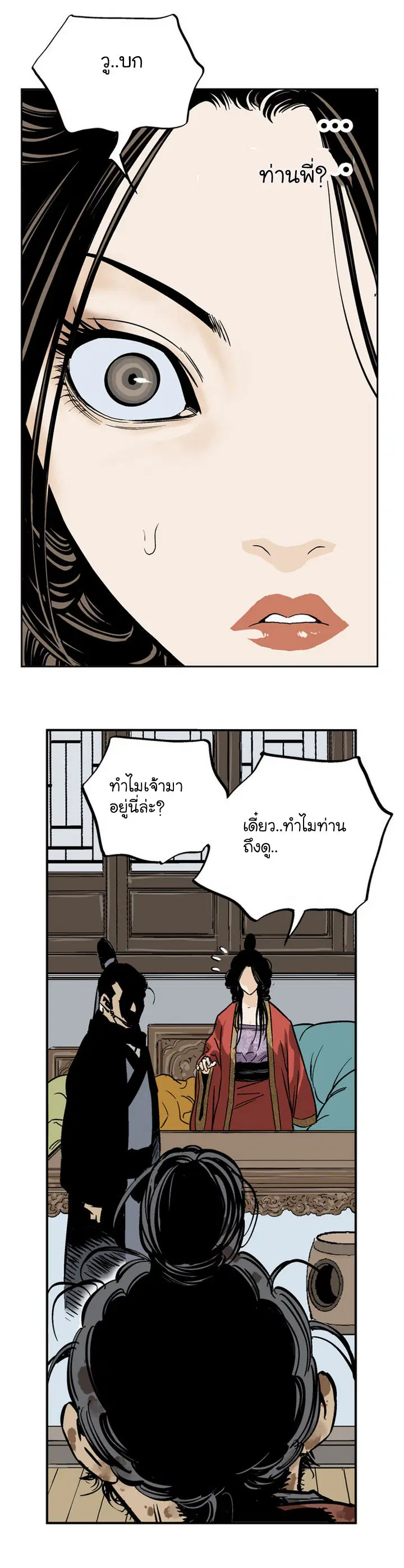 หน้า 25 จาก 42