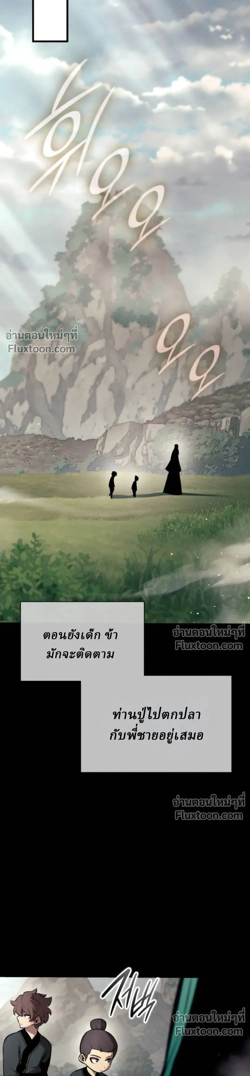 หน้า 20 จาก 42