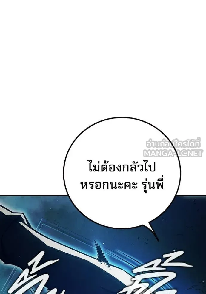 หน้า 87 จาก 226