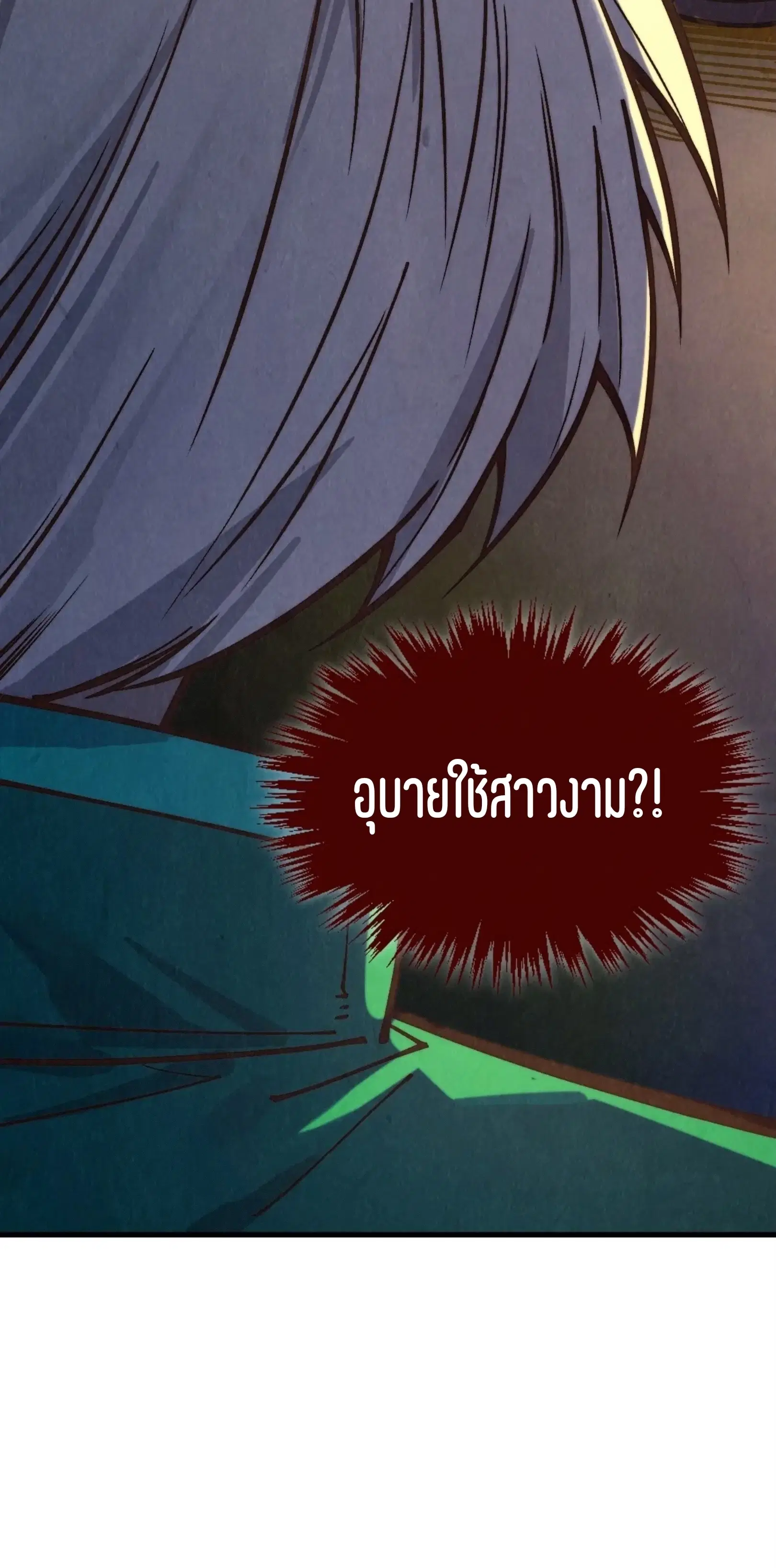หน้า 58 จาก 61