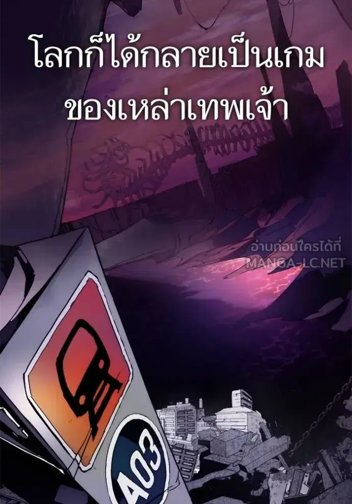 หน้า 3 จาก 88
