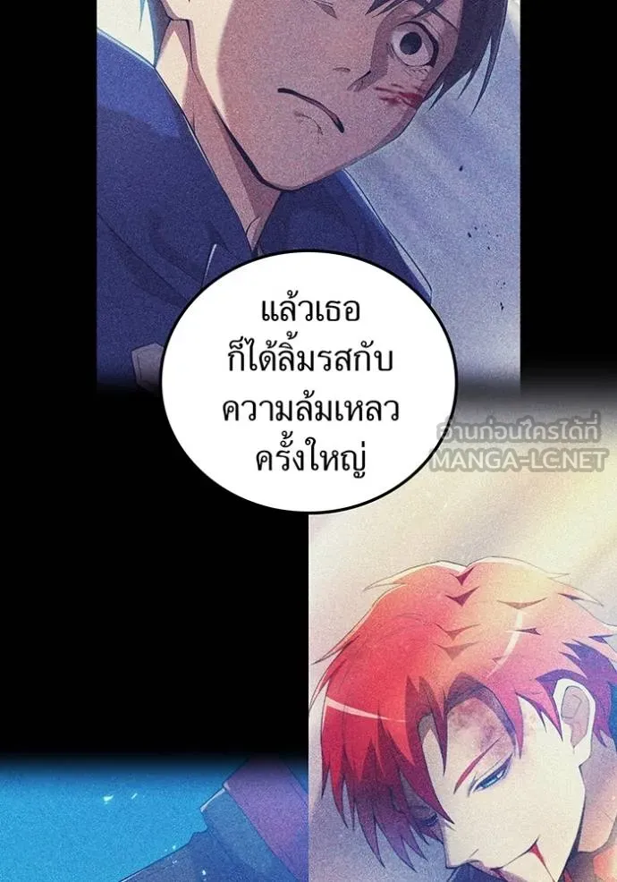หน้า 66 จาก 179
