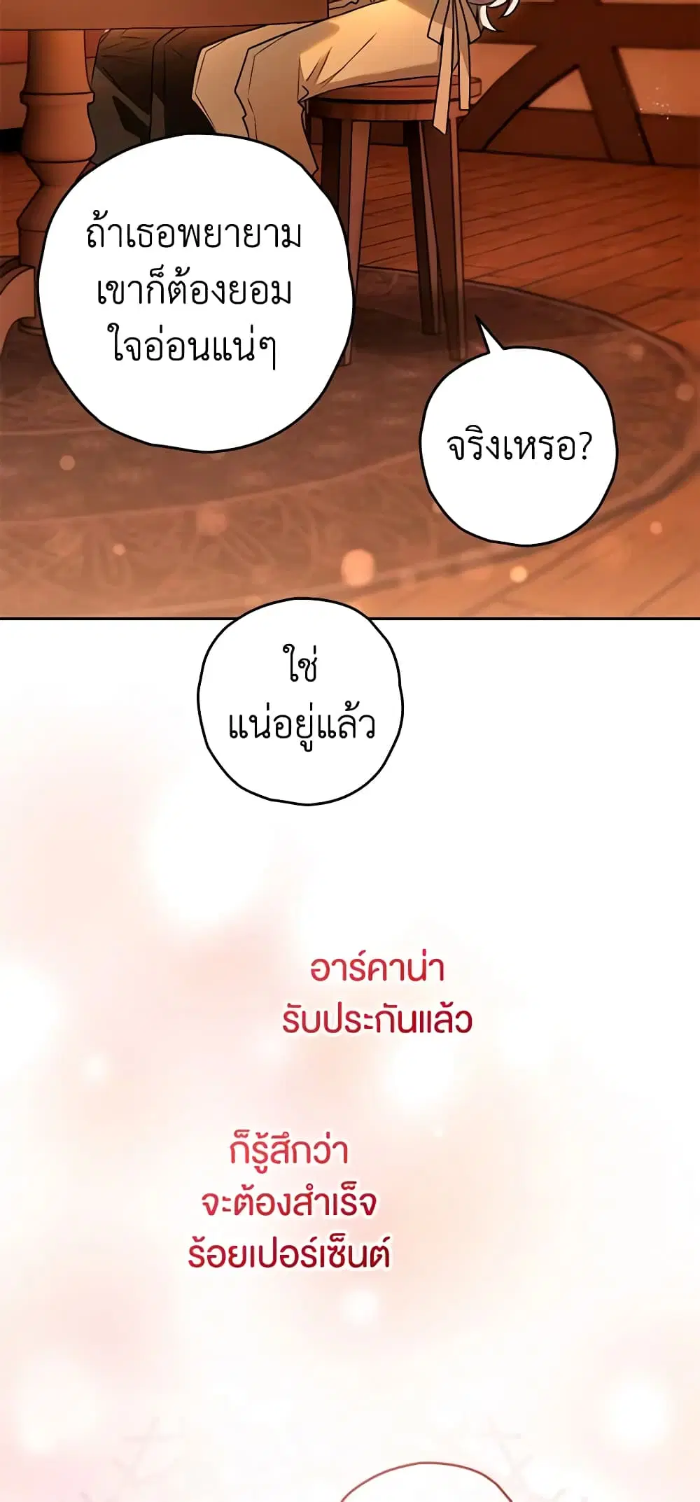 หน้า 22 จาก 54