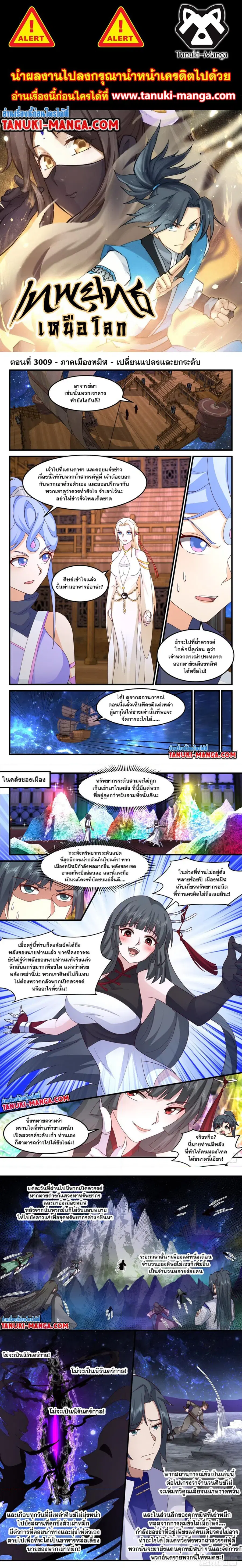 หน้า 1 จาก 4