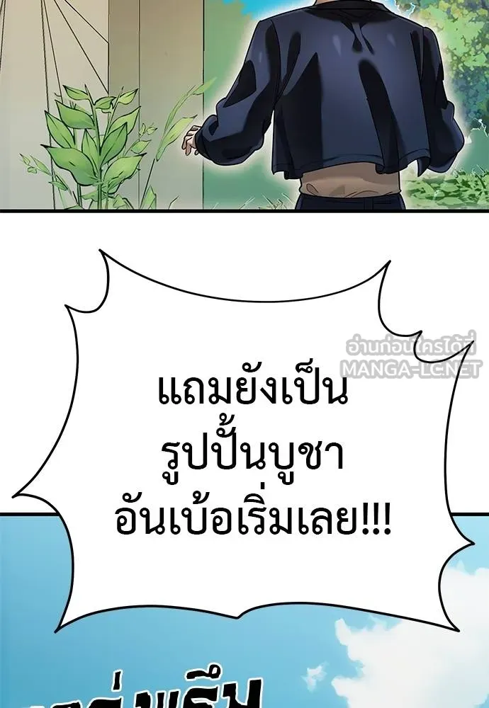 หน้า 57 จาก 175