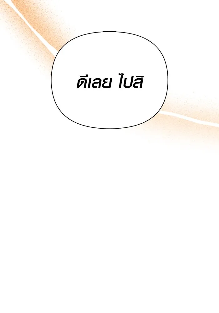 หน้า 53 จาก 216