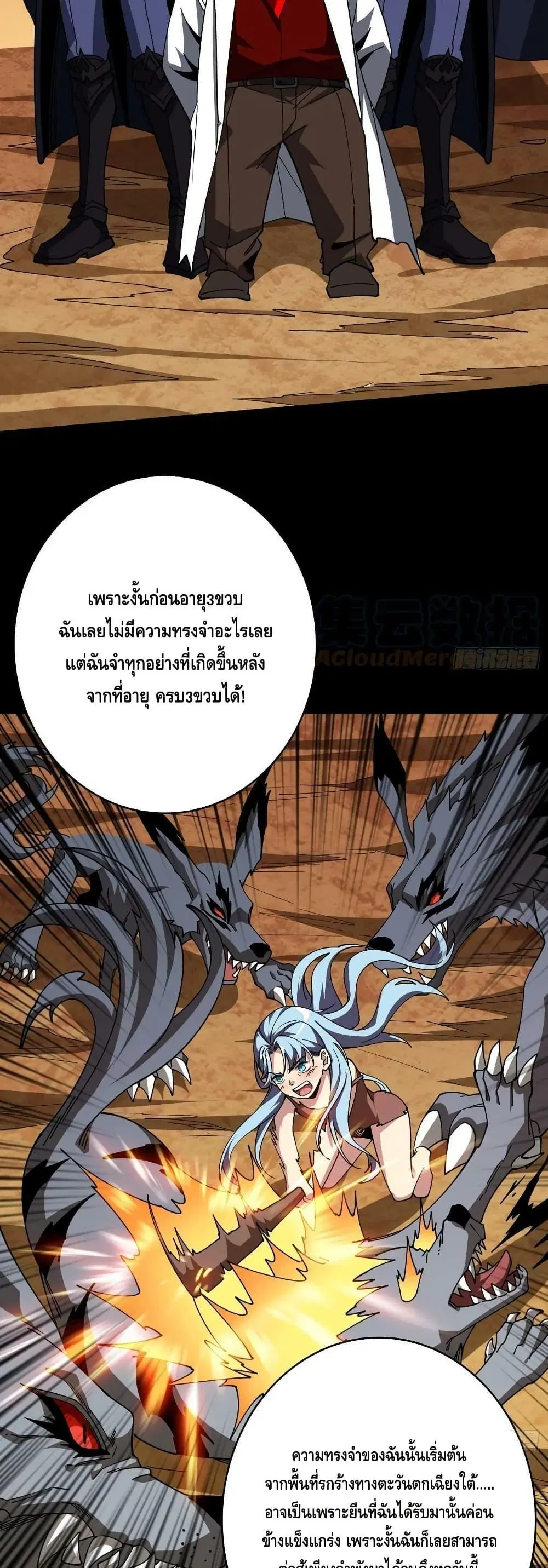 หน้า 26 จาก 32