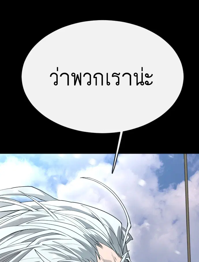 หน้า 80 จาก 181