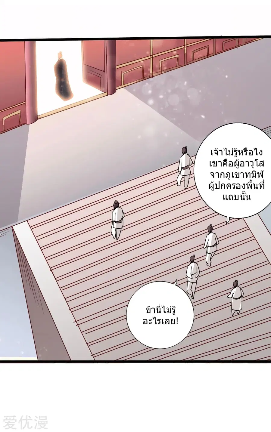 หน้า 16 จาก 38