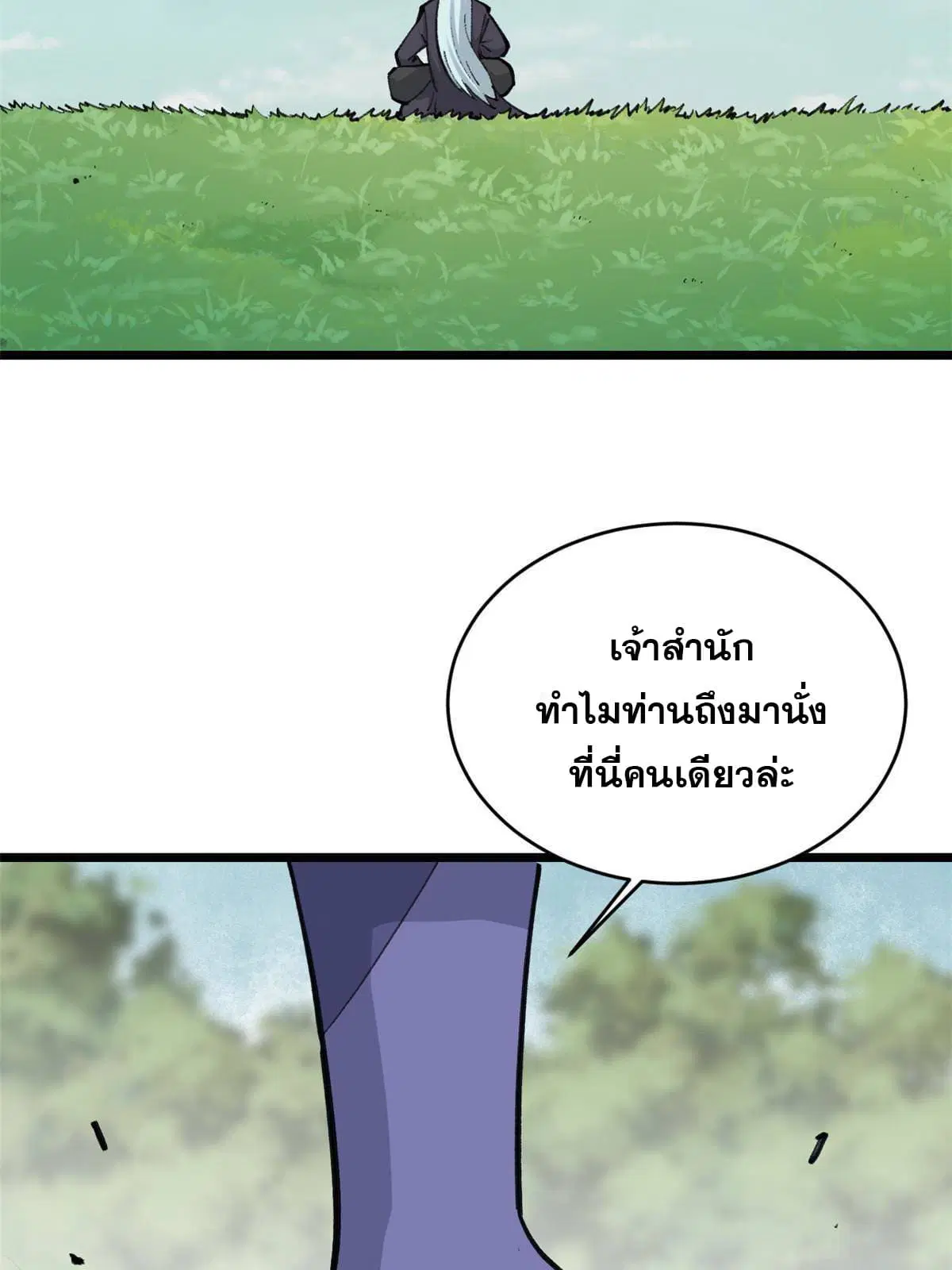 หน้า 22 จาก 72