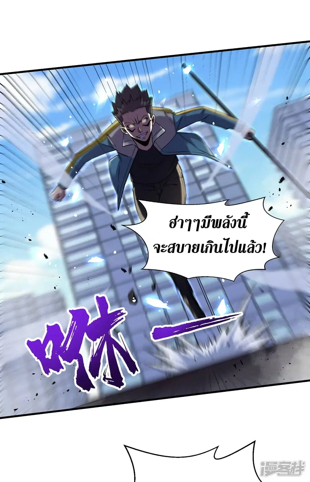 หน้า 23 จาก 31