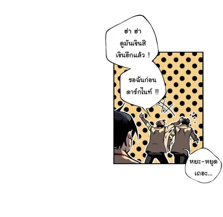 หน้า 34 จาก 85