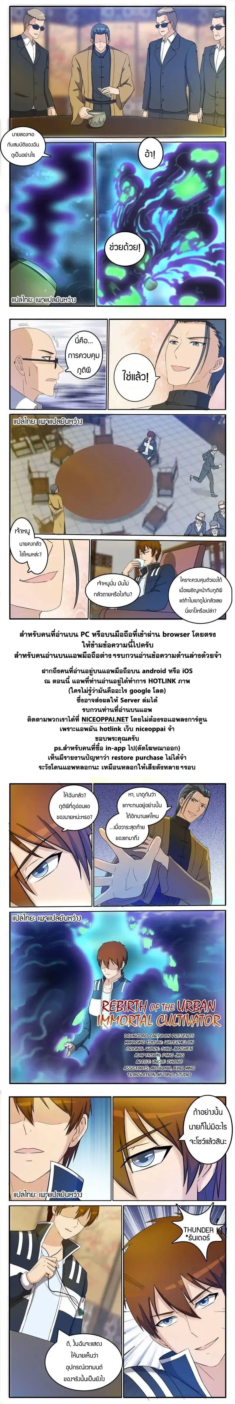 หน้า 9 จาก 10
