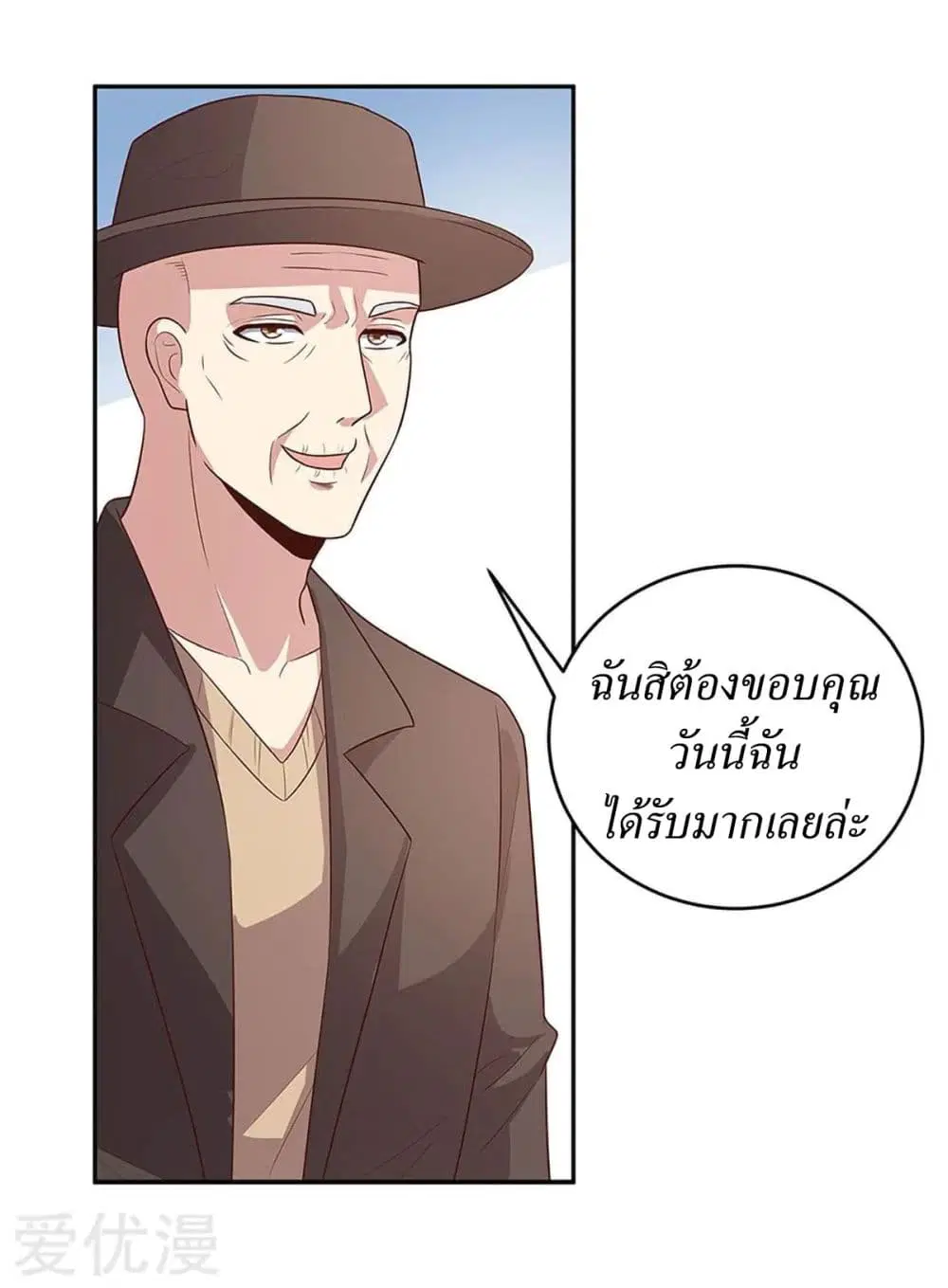 หน้า 13 จาก 39