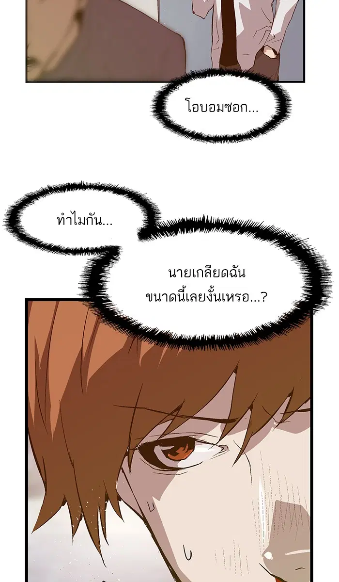 หน้า 27 จาก 84