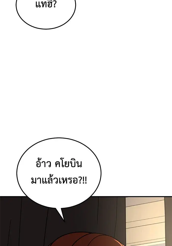 หน้า 139 จาก 208