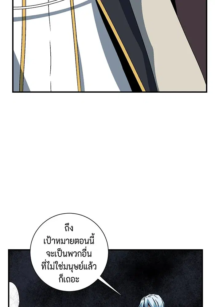 หน้า 70 จาก 124
