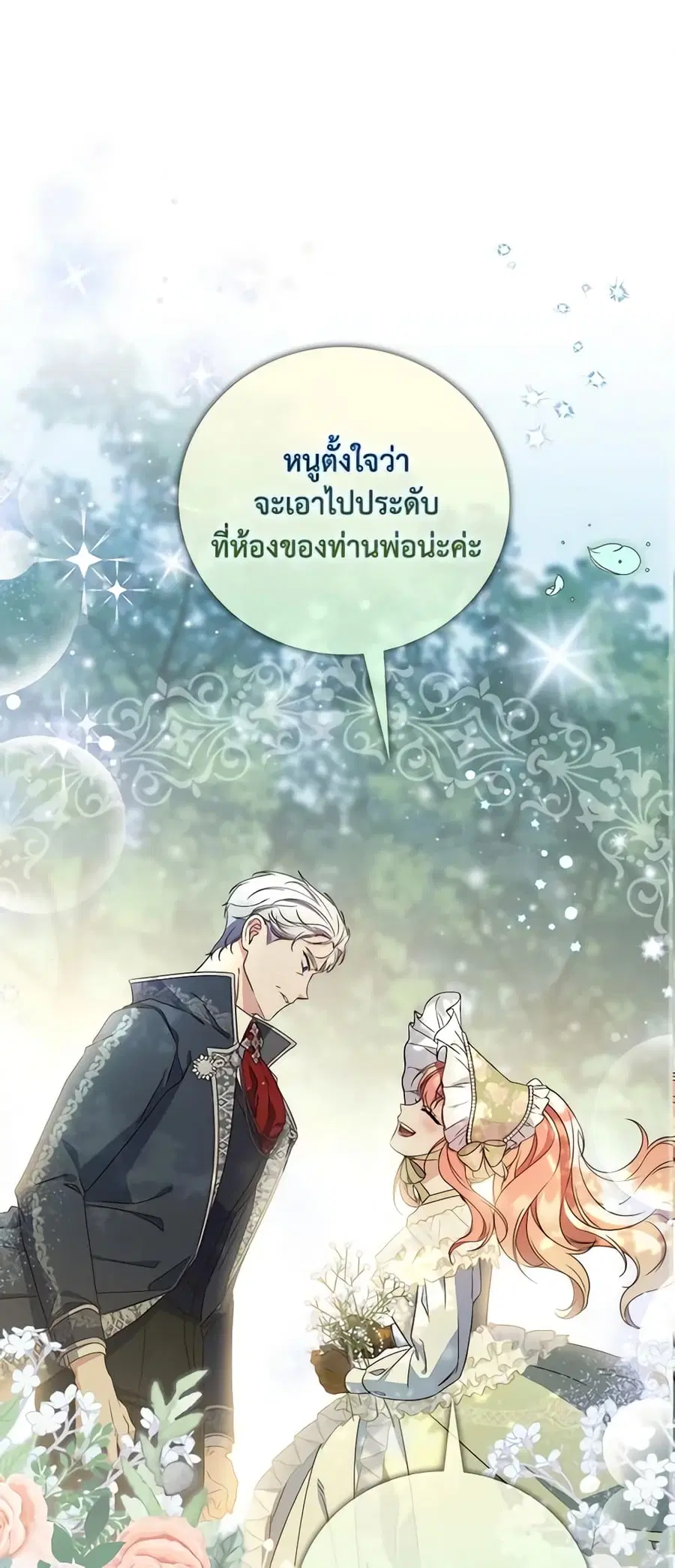 หน้า 2 จาก 58